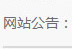 單向隔爆閥,無(wú)焰泄爆,無(wú)焰泄放,泄爆口,粉塵隔爆閥,隔爆翻板閥,防爆板,泄爆閥,防爆閥